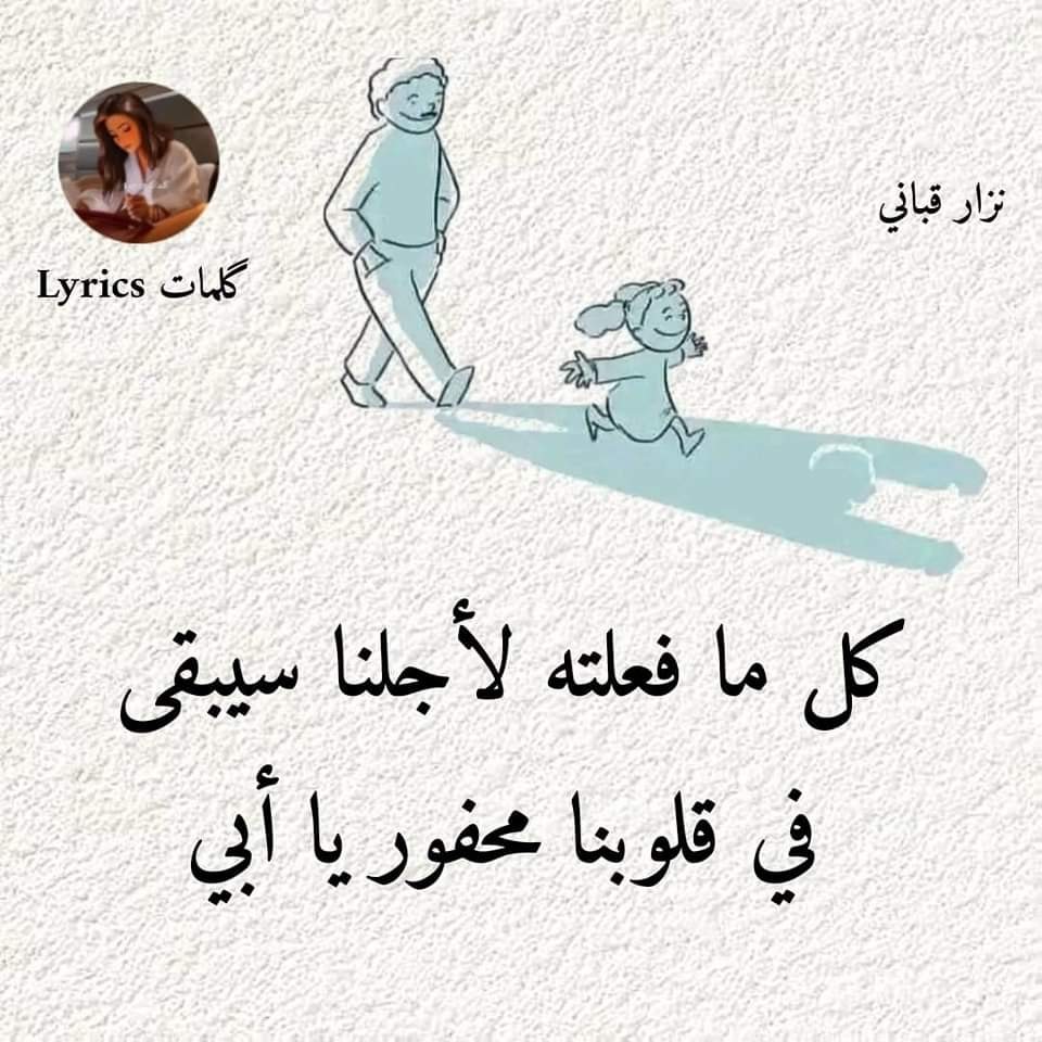 مختار عبد الفتاح.