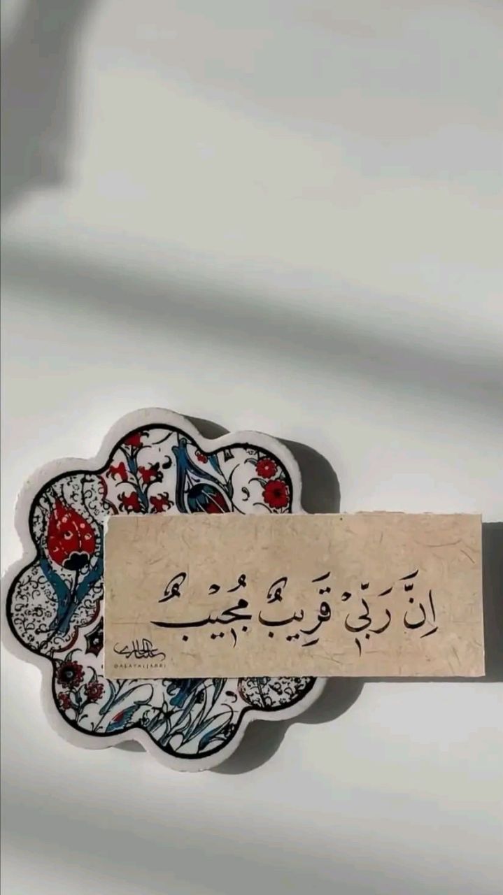حماده النمر