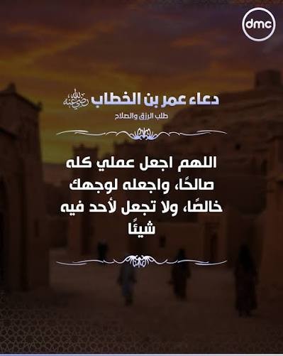 حليمة