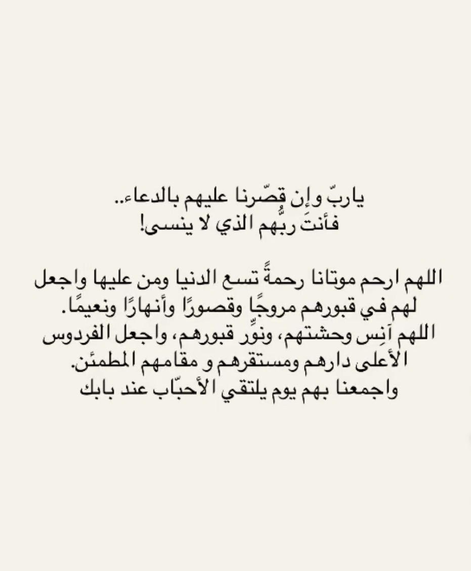 مريم علي