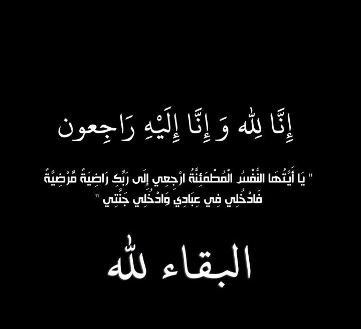 الحاج محمـود اسماعيل