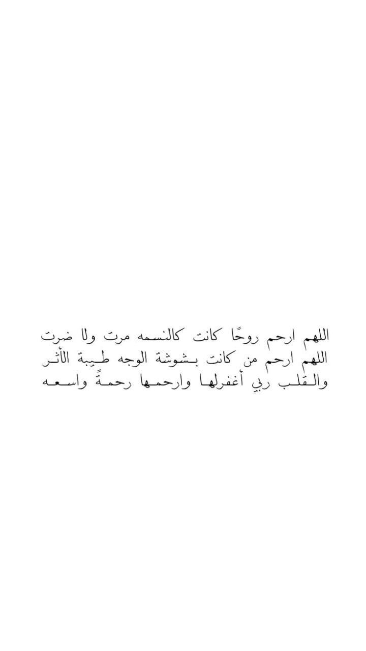 امال احمد ابراهيم