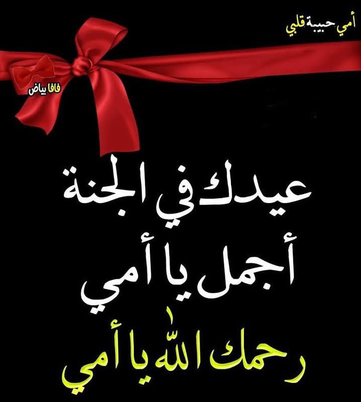 امى